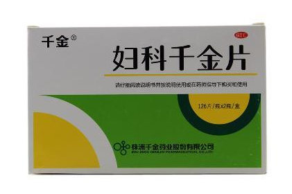 婦科千金片能喝酒嗎？最好不要