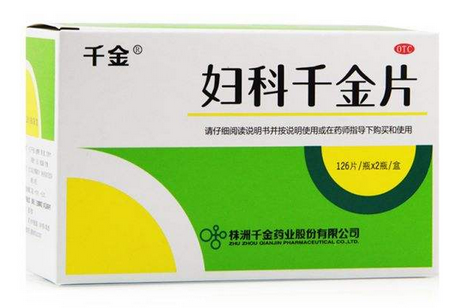 婦科千金片能治白帶嗎？效果還不錯