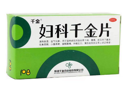 婦科千金片能空腹吃嗎？飯后服用效果更好