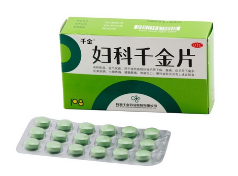 婦科千金片治附件炎嗎？這個(gè)病對(duì)癥