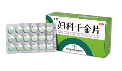 婦科千金片成分是什么？成分很安全