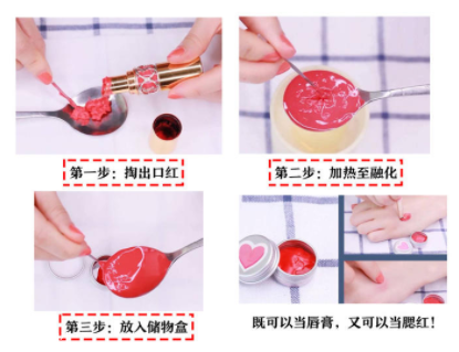 過期口紅怎么處理？3步讓口紅煥然一新