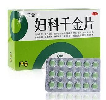 婦科千金片經(jīng)期可以吃嗎？遵醫(yī)囑最好