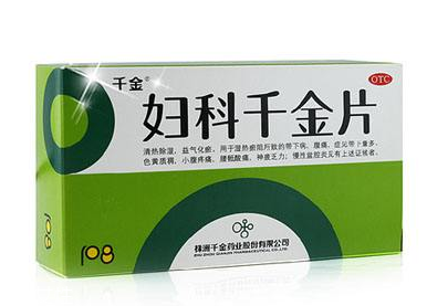 婦科千金片經(jīng)期可以吃嗎？遵醫(yī)囑最好