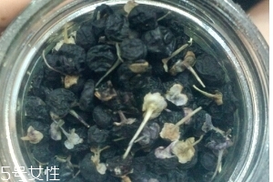 黑枸杞好喝嗎？味道還不錯(cuò)