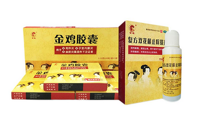金雞膠囊治療什么婦科病？這些病都能治