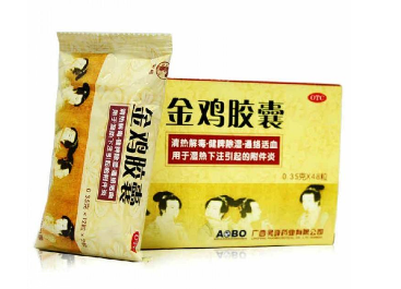 金雞膠囊多少錢一盒？65元左右