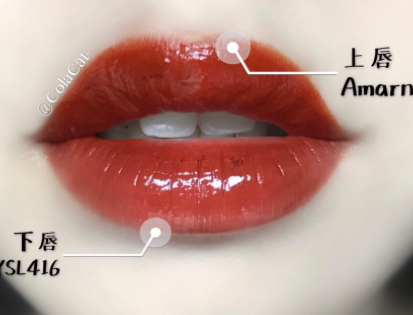 阿瑪尼405和ysl416哪個(gè)好？圣羅蘭416更好看