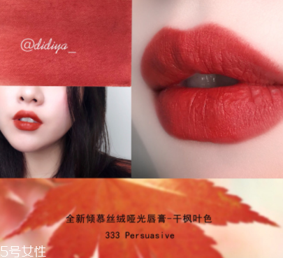 阿瑪尼405和雅詩(shī)蘭黛333哪個(gè)好？333誰(shuí)涂誰(shuí)好看