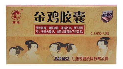 金雞膠囊是處方藥嗎？無需處方即可購(gòu)買
