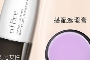 office歐菲姿是幾線品牌？