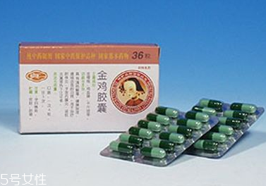 金雞膠囊是消炎藥嗎？不是消炎藥