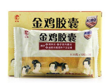 金雞膠囊會影響月經(jīng)嗎？有一定影響