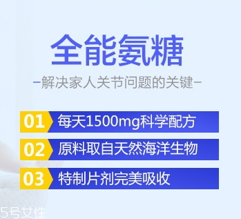 維骨力怎么吃？修護軟骨的好幫手
