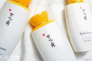 雪花秀平衡水乳怎么樣？一年四季維穩(wěn)利器