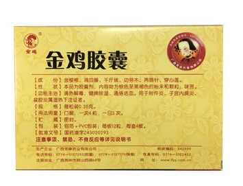 金雞膠囊能長期吃嗎？長期吃不好