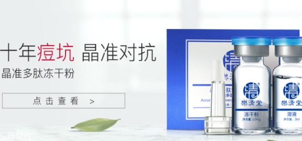 樂(lè)清堂是正規(guī)牌子嗎？