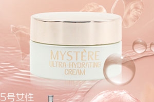 mystere蜜雪兒護(hù)膚品怎么樣？