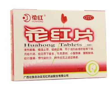 花紅片能長期吃嗎？最好遵醫(yī)囑