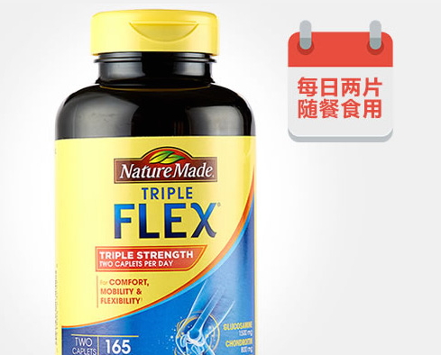 維骨力可以和魚油可以同時吃嗎？