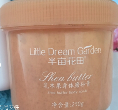 半畝花田這個牌子怎么樣？