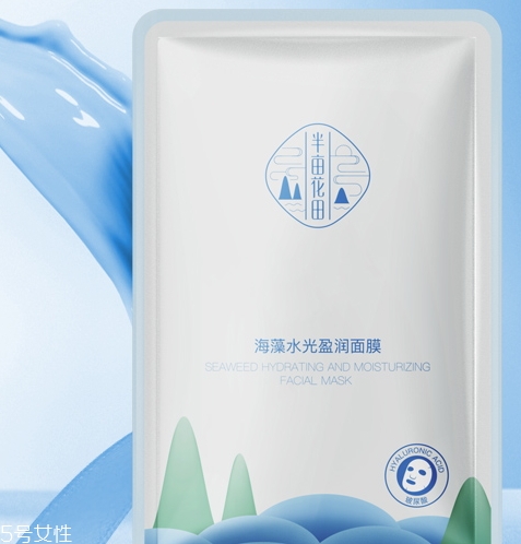 半畝花田這個牌子怎么樣？