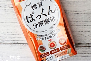 日本分解酵母什么時(shí)候吃？svelty糖質(zhì)分解酵母