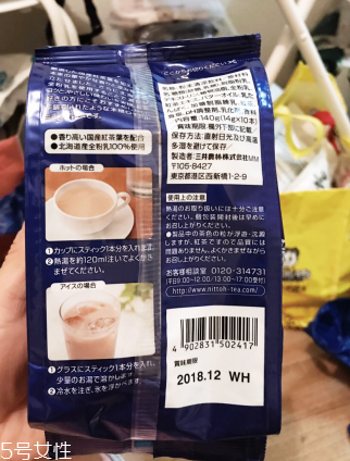日東紅茶奶茶怎么樣？不容錯(cuò)過的奶茶