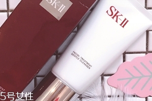 sk2氨基酸洗面奶怎么樣？能洗掉淡妝