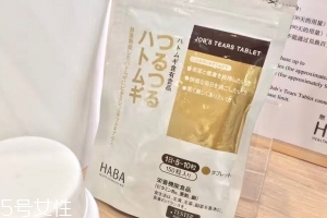 haba薏仁丸怎么吃？這樣吃效果最好