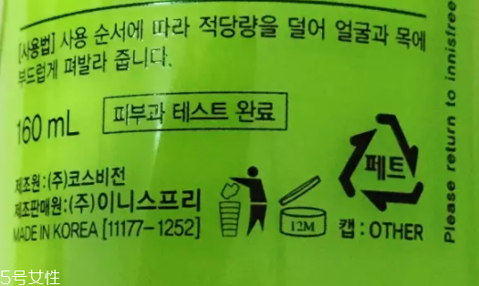 面霜可以放冰箱嗎？面霜可以冷藏嗎？