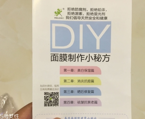 面膜紙可以用什么代替？