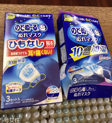 小林制藥加濕口罩怎么樣？值得嘗試的口罩