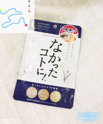 白蕓豆瘦身夜間版效果好不好？