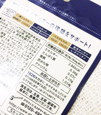 白蕓豆瘦身夜間版效果好不好？