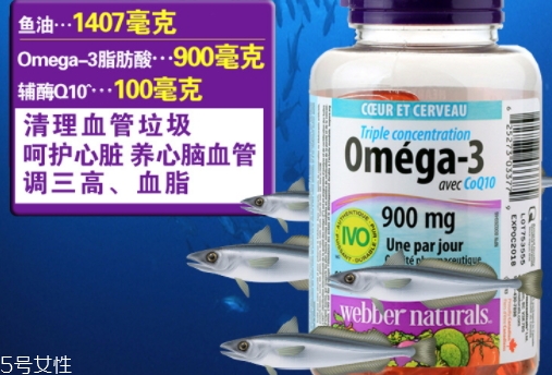 webber naturals魚油怎么吃？3倍濃縮深海魚油