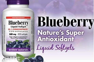 webber naturals偉博是什么牌子哪國(guó)的？