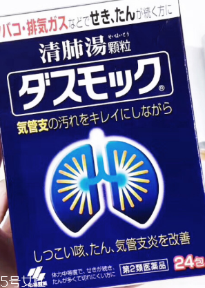 小林制藥清肺湯效果好嗎？效果實(shí)測