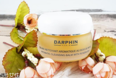 darphin朵梵潔面膏怎么樣？彩妝能卸干凈
