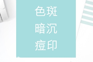 精華液可以做面膜嗎？精華液有很多妙用