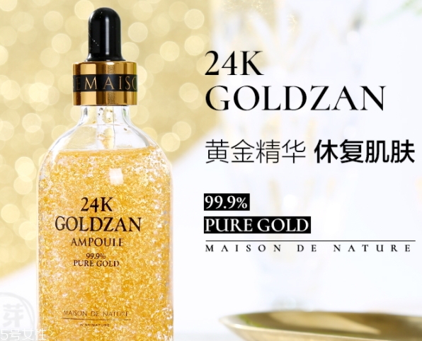 思膚秀24K黃金精華怎么用？