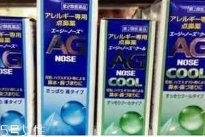 ag鼻炎噴霧怎么用？這樣用才對