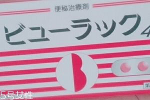 皇漢堂便秘丸怎么樣？效果還不錯