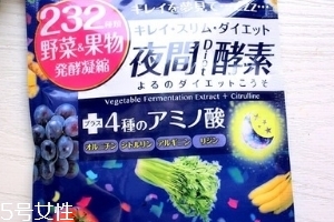 醫(yī)食同源酵素多少日幣？1000多元左右