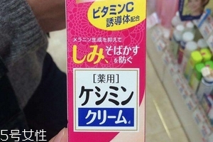 小林制藥祛斑膏有效嗎？效果看得見