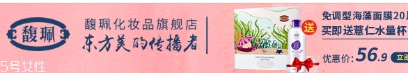馥佩是什么牌子？馥佩是哪國的