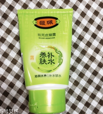 馥佩護(hù)膚品有激素嗎？見效快不代表有激素