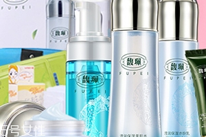 馥佩護(hù)膚品有激素嗎？見效快不代表有激素