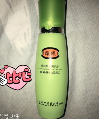 馥佩和百雀羚哪個(gè)好？
