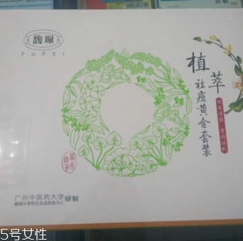 馥佩祛痘產(chǎn)品怎么樣？馥佩家的明星系列